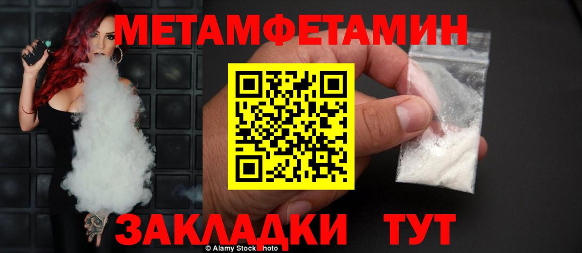 Рыбинск  Amphetamine 98%  Amphetamine  Вход с VPN 