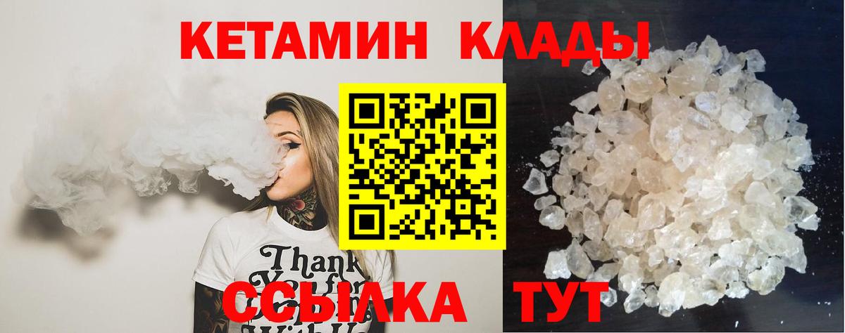 Меф кристаллы  АМФЕТАМИН кристаллы  Alpha-PVP СК кристаллы  MDMA  ГАШИШ  Рыбинск  КОКАИН  Вход с VPN  Каннабис 