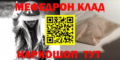 марихуана Нягань