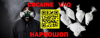 синтетический гашиш Обнинск