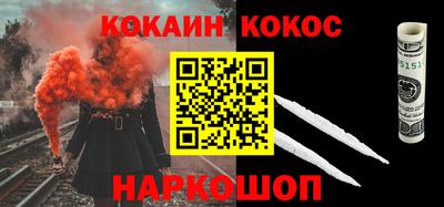 синтетический гашиш Обнинск