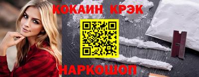 синтетический гашиш Обнинск