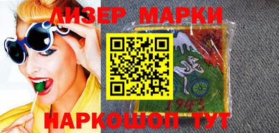синтетический гашиш Обнинск