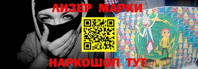 синтетический гашиш Обнинск