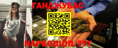 марихуана Нягань