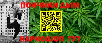 синтетический гашиш Обнинск