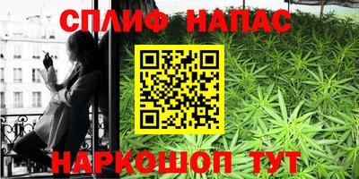 синтетический гашиш Обнинск