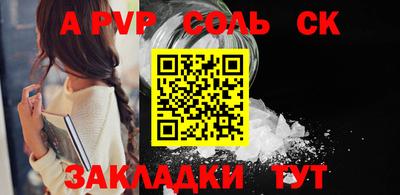 синтетический гашиш Обнинск