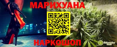 марихуана Нягань