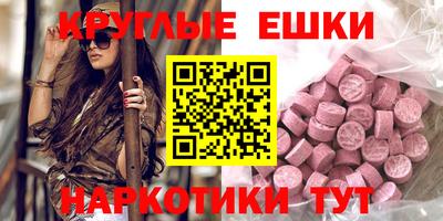 синтетический гашиш Обнинск