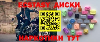 марихуана Нягань