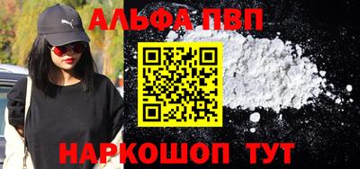 синтетический гашиш Обнинск