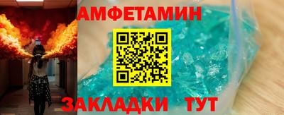 синтетический гашиш Обнинск