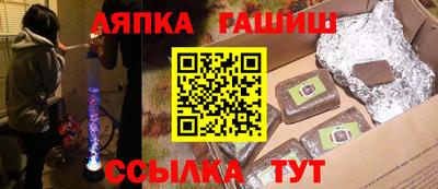 синтетический гашиш Обнинск