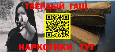 синтетический гашиш Обнинск