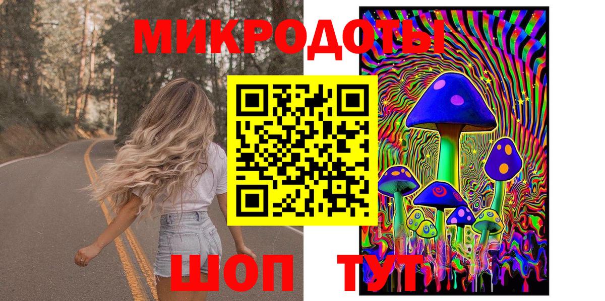 Рыбинск  Псилоцибиновые грибы Magic Shrooms  Галлюциногенные грибы Cubensis  Вход с VPN 