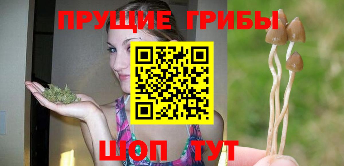 МАРИХУАНА Рыбинск