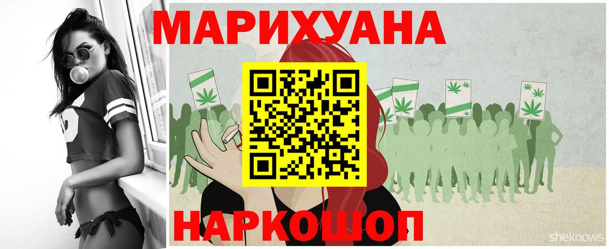 Рыбинск  Бошки Шишки семена  Шишки марихуана MAZAR  Вход с VPN  МАРИХУАНА ГИДРОПОН 